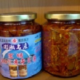 宏明XO丁香干貝醬 2010澎湖十大伴手禮(450g/罐) 6罐免運!團購亦有優惠 特價：$250