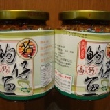 澎湖名產-菊之鱻高鈣吻仔魚醬 吻仔魚 450g大罐裝