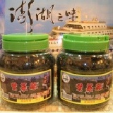 (澎湖easy購)澎湖名產-紫菜酥 特價：$50