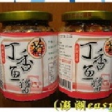 澎湖名產-菊之鱻 丁香魚醬(純丁香魚辣醬) 450g大罐裝! 10罐免運(可混搭)