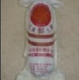 花蓮郭手工煙燻火腿大 900g 花蓮郭手工煙燻火腿大 900g