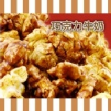 巧克力牛奶 補充包