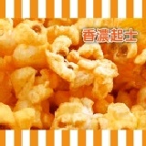 香濃起士(鹹) 試吃價49元 特價：$49