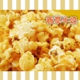 香草牛奶 補充包
