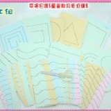 六形十色貼工組合、剪工組合、縫工組合 特價：$200