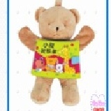 【寶貝書房】信誼-小熊說故事-讓寶貝變身成一個說故事的好朋友哦! 新品上市~下殺約73折~只到9月底！要搶要快哦！