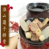 淮山蓮子排骨 特價：$60