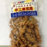 小琉球王老師手工麻花捲 - 海苔