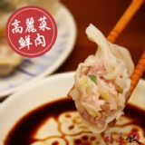高麗菜豬肉手工水餃