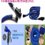 七段防爆乳膠高壓伸縮水管