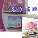 廚房防油貼
