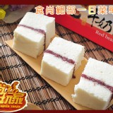 北海道牛奶紅豆蛋糕