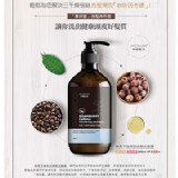 無患子咖啡因健髮洗髮露