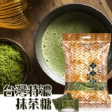 特濃抹茶糖