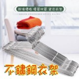 不銹鋼衣架