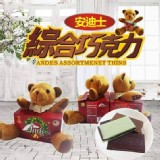 美國Andes安迪士綜合巧克力