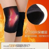發熱護膝