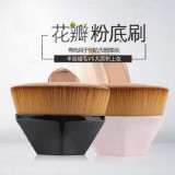 花瓣無痕粉底刷