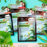 泰國 Catherine賈色琳海藻泡泡護髮染髮乳