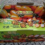 含箱五斤裝