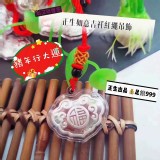 正生如意吉祥紅繩吊飾