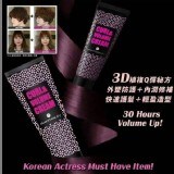 韓國~都緹瞬護豐盈Q彈魔髮素