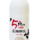 五梅鮮乳