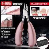 升級版鷹嘴甲溝鉗剪指甲刀