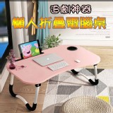 追劇神器懶人折疊電腦桌