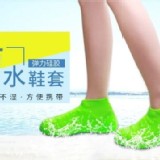 炫彩矽膠防雨鞋套