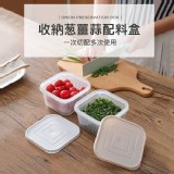 方形瀝水密封保鮮盒