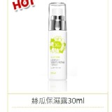 礁溪農會絲瓜保濕露噴霧