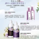 英國梨小蒼蘭香水系列