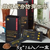 韓國最夯防彈咖啡