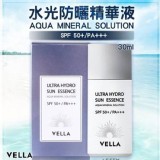 韓國72小時VELLA水光防曬精華液