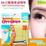 日本 KOJI 雙眼皮透明貼布