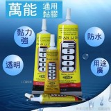 萬能通用黏膠2入