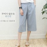 韓國春夏百搭純色七分闊腿休閒褲
