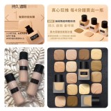 植村秀 無極限超時輕粉底