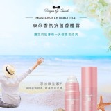 康朵 香氛抗菌香體露