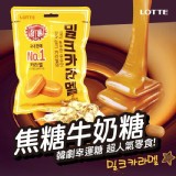 韓國 LOTTE 樂天 特濃焦糖牛奶糖