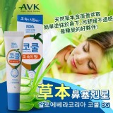 韓國 AVK 草本鼻塞剋星