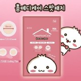 HomeMediCare隱形痘痘貼