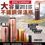 玫瑰金不鏽鋼保溫瓶（帶皮套）