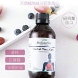 紐西蘭BioBalance天然草本清肺液