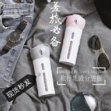 四合一旅行按壓旋轉分裝瓶