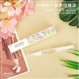 香水花園 英國梨小蒼蘭 修護指緣油筆