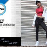 黑‧王道 SSP-肌能纖腿褲