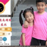 金安德森兒童吸濕排汗運動衣