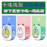 卡通造型削鉛筆機